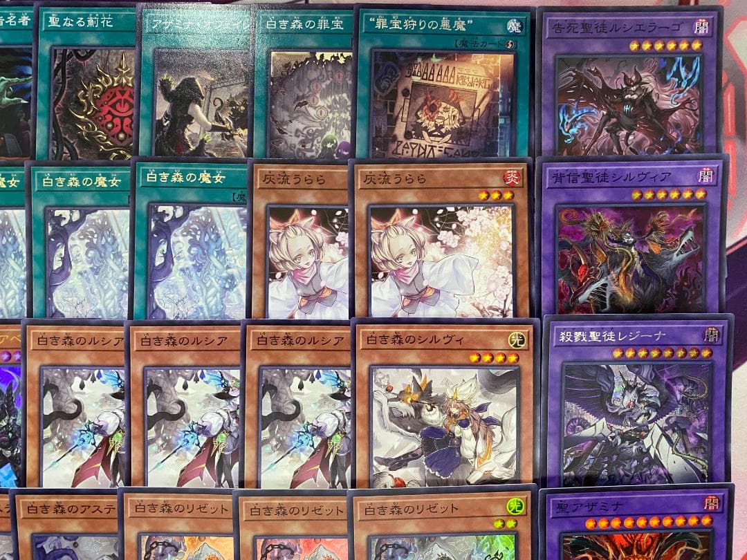 遊戯王　白き森　アザミナ　大会構築デッキ