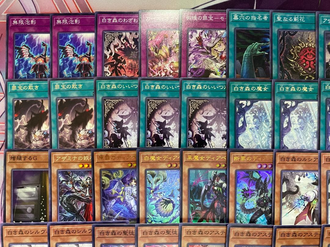 遊戯王　白き森　アザミナ　大会構築デッキ