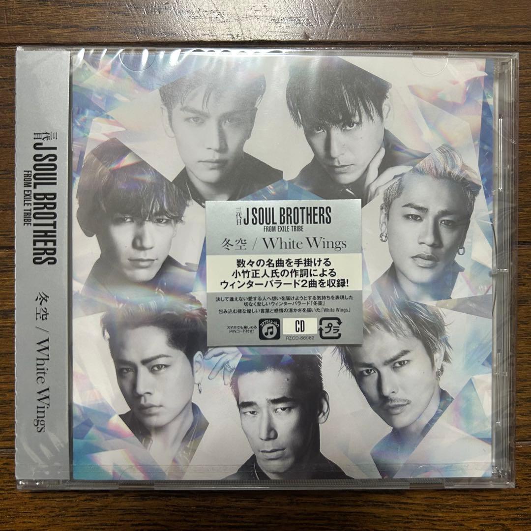 バラ売り可！三代目 J SOUL BROTHERS JSB3 CD 4枚セット