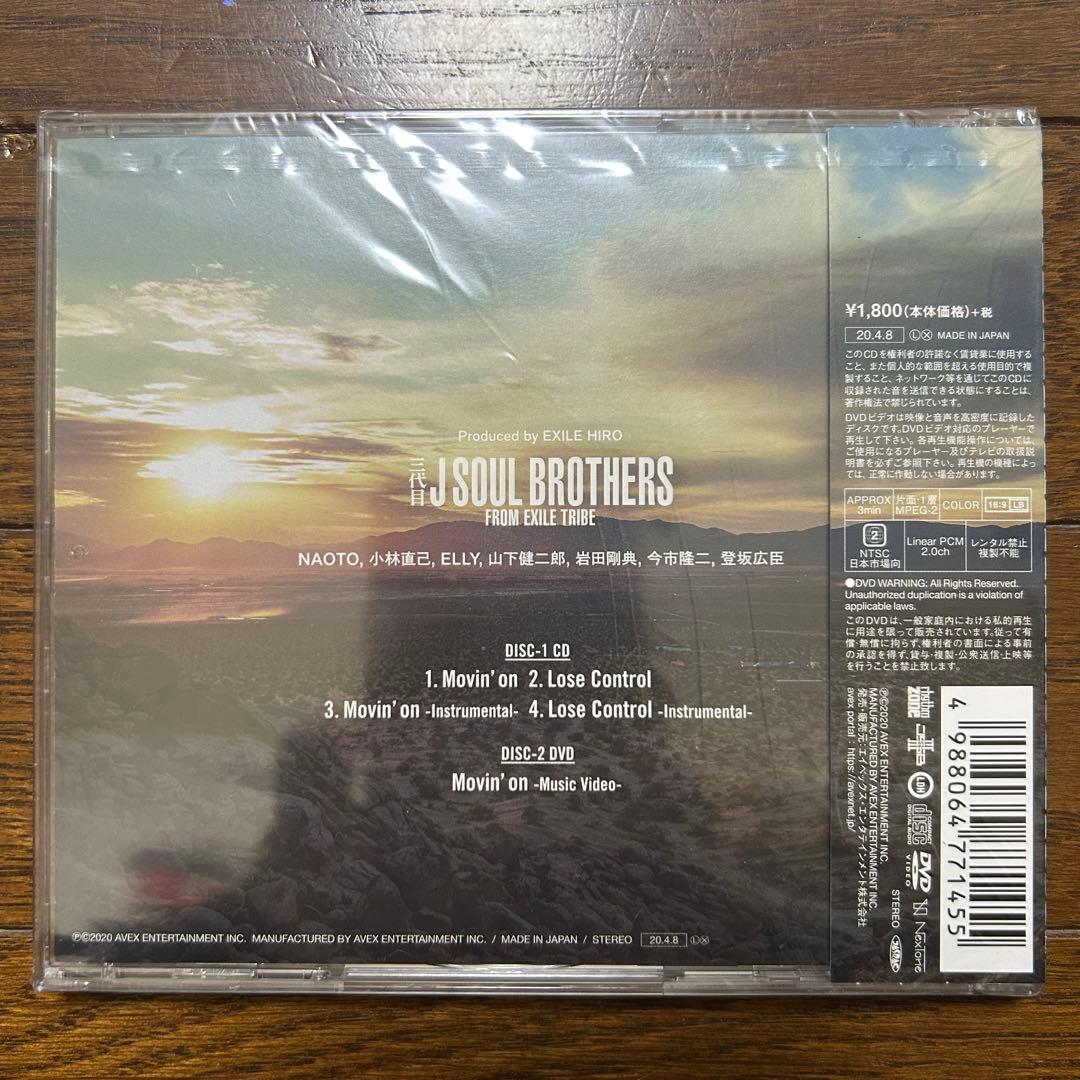 バラ売り可！三代目 J SOUL BROTHERS JSB3 CD 4枚セット