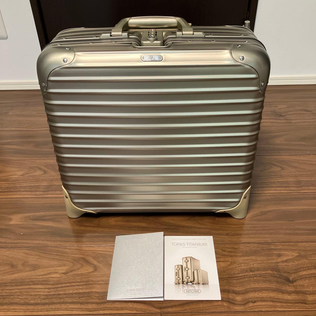 リモワ トパーズ RIMOWA TOPAS TITANIUM 新品、未使用 RIMOWA（リモワ） RIMOWA TOPAS TITANIUM トパーズ チタニウム スーツ