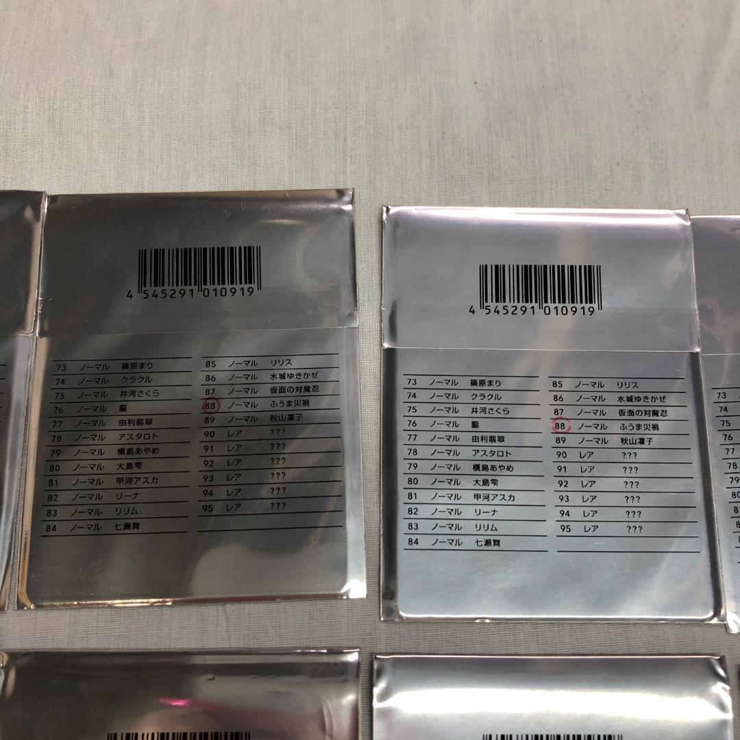 対魔忍 リリスストア限定イラストカード 第4弾 ノーマル 17枚まとめ