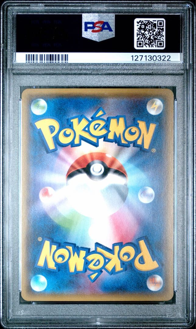 【PSA10】ピカチュウ the best of xy ミラー 029/171