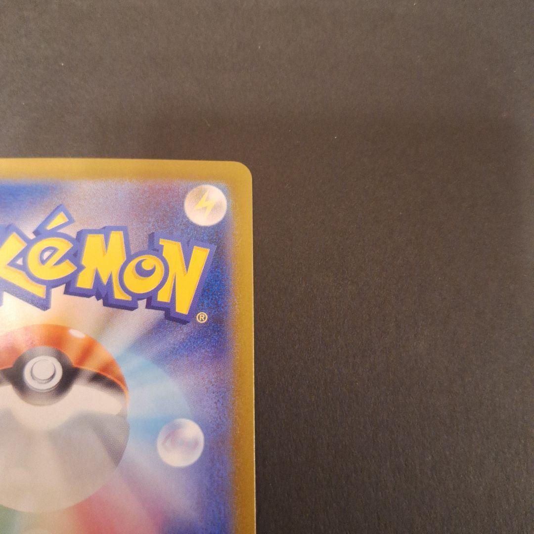 【極美品】リーリエのピッピex sar仕様 765/742 スタートデッキ