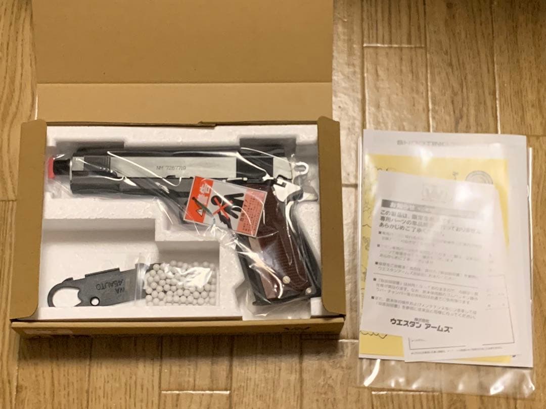 ウエスタンアームズ コルト スネークマッチ デルタ ver.新品未開封