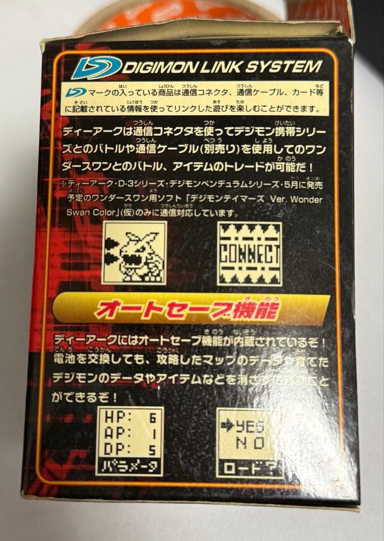 ディーアーク シルバー&レッドデジモンテイマーズ