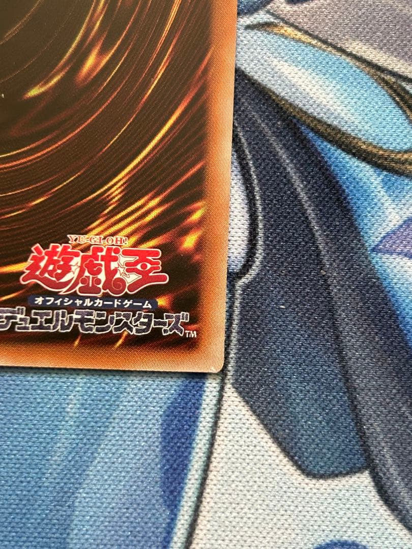 青眼の究極霊竜　25thシークレットレア 日版　1枚