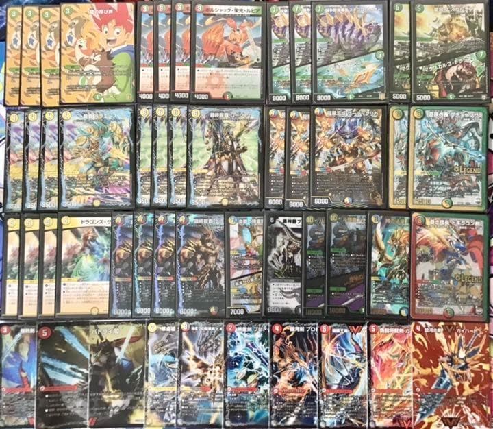 本格構築【4cドラグナー】デッキ&二重スリーブ&おまけ - メルカリ