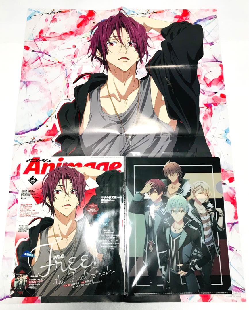 松岡凛【付録ポスター＆雑誌】劇場版 Free! the Final Stroke - メルカリ