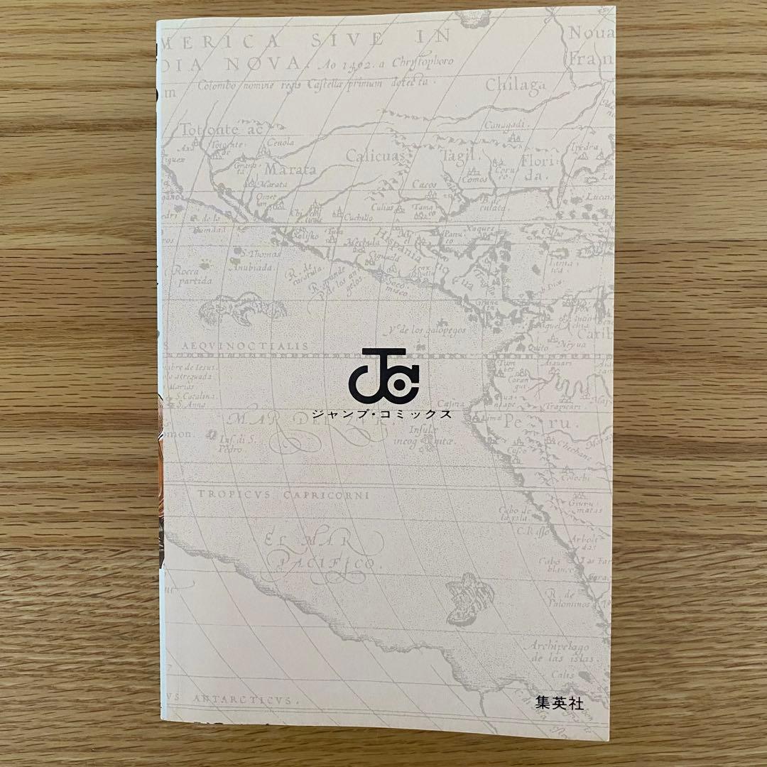 ワンピース　ONE PIECE 1巻　初版