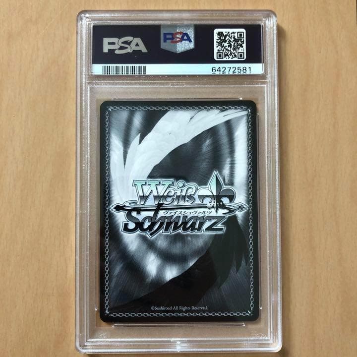 PSA9 WS ヴァイスシュヴァルツ エリザベス SP サイン 七つの大罪 鑑定