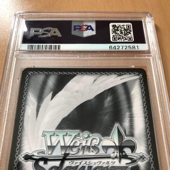 PSA9 WS ヴァイスシュヴァルツ エリザベス SP サイン 七つの大罪 鑑定