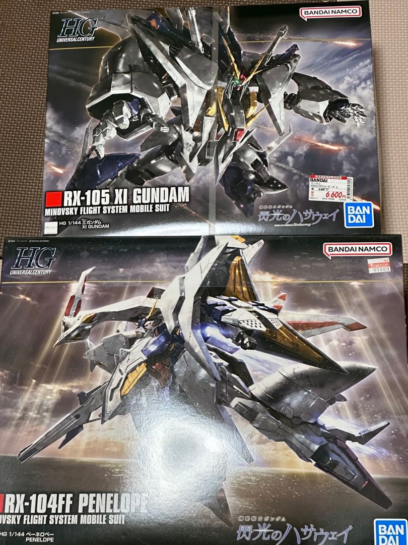 HG RX-105クスィーガンダム&HG RX-104FFペーネロペーセット