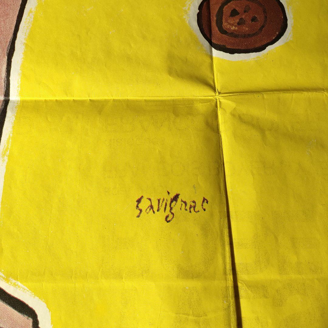 サヴィニャック画「わんぱく戦争」オリジナル版フランス版メトロサイズポスター