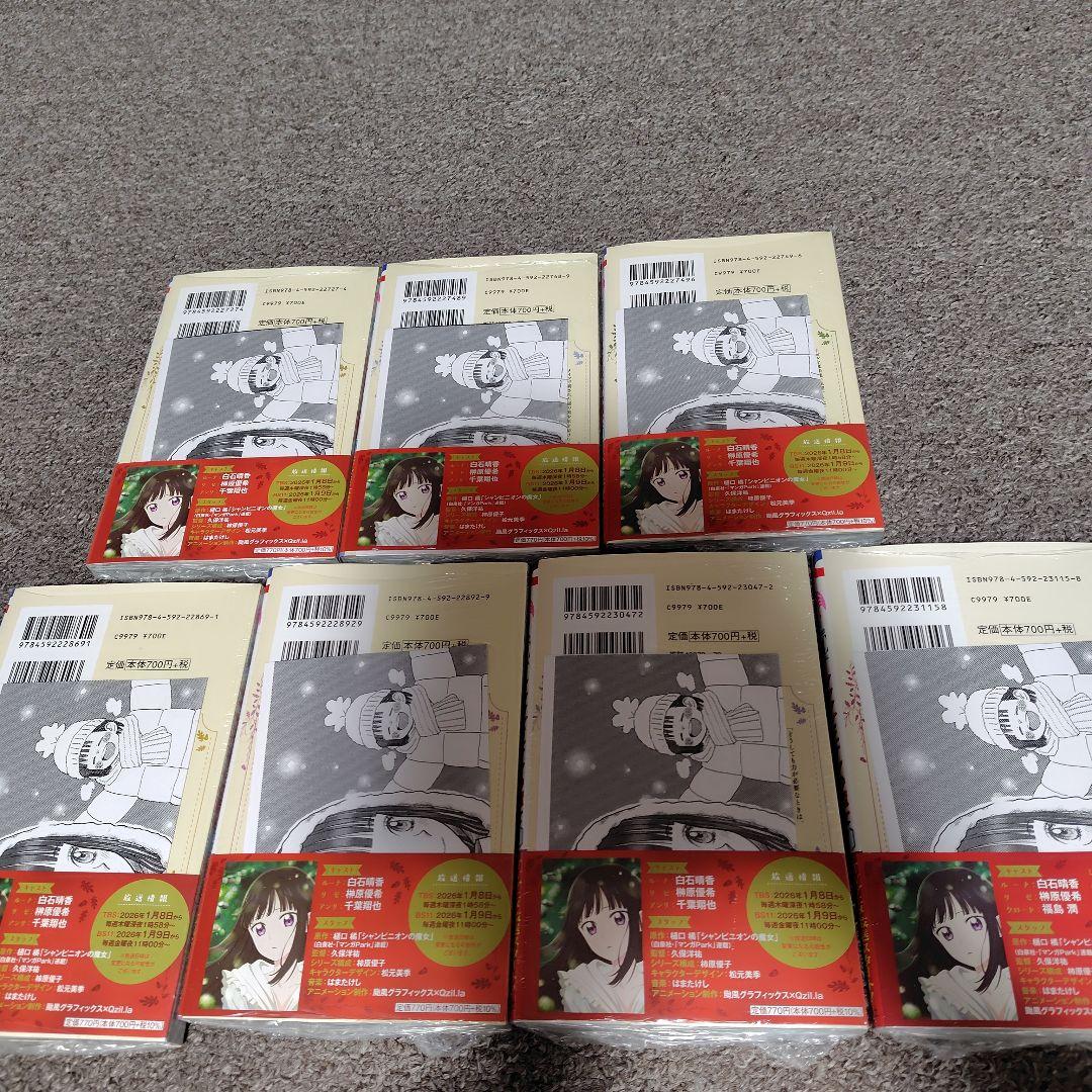 かるびページ　お取り置き中