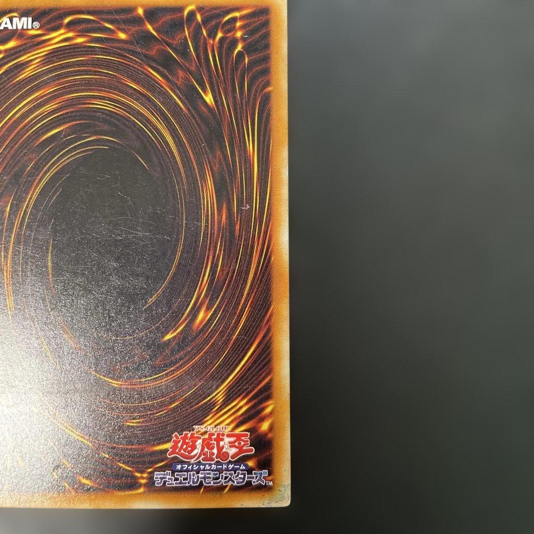 遊戯王2期　不死王リッチー レリーフ　PH-00 2b