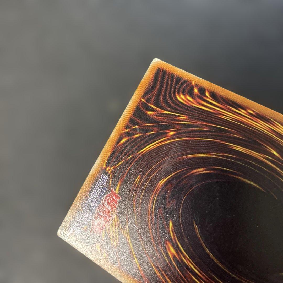 遊戯王2期　不死王リッチー レリーフ　PH-00 2b