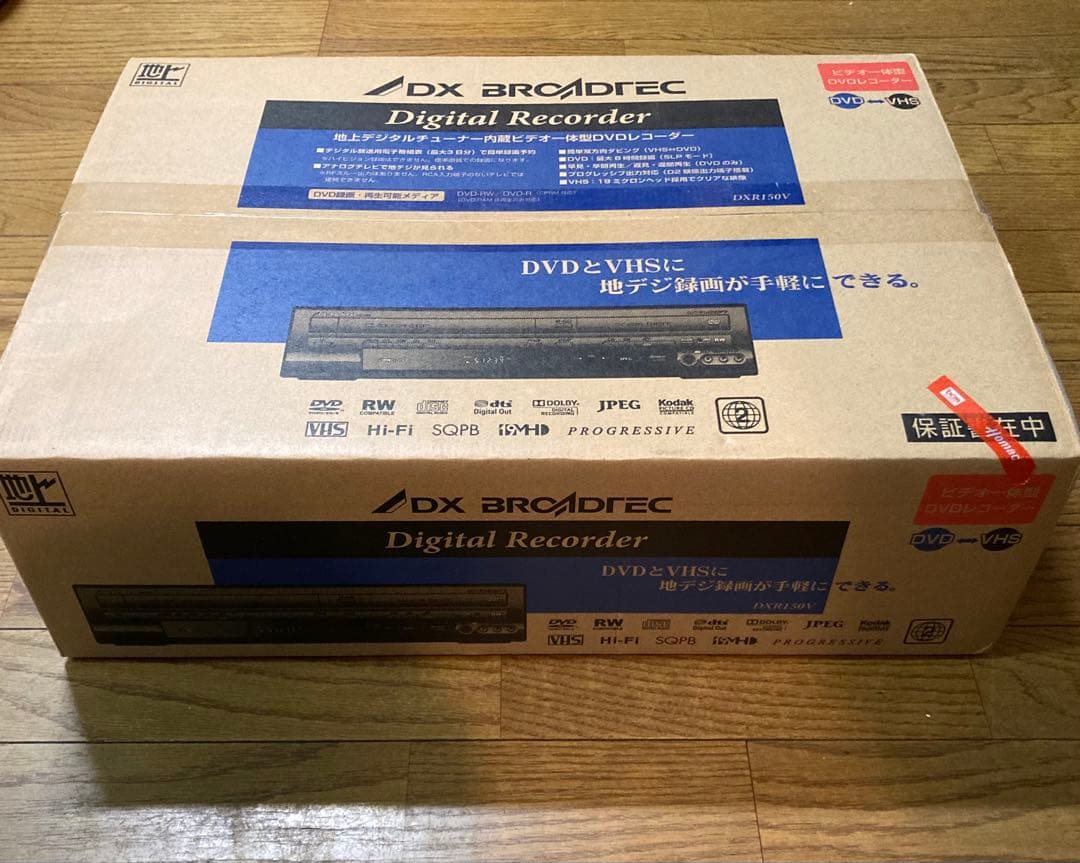 DXアンテナ　ビデオ一体型DVDレコーダー DXR150V