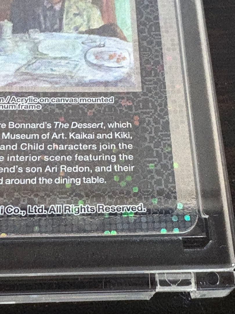 村上隆トレカ　CM-070UR/CM -063SRの2枚セット