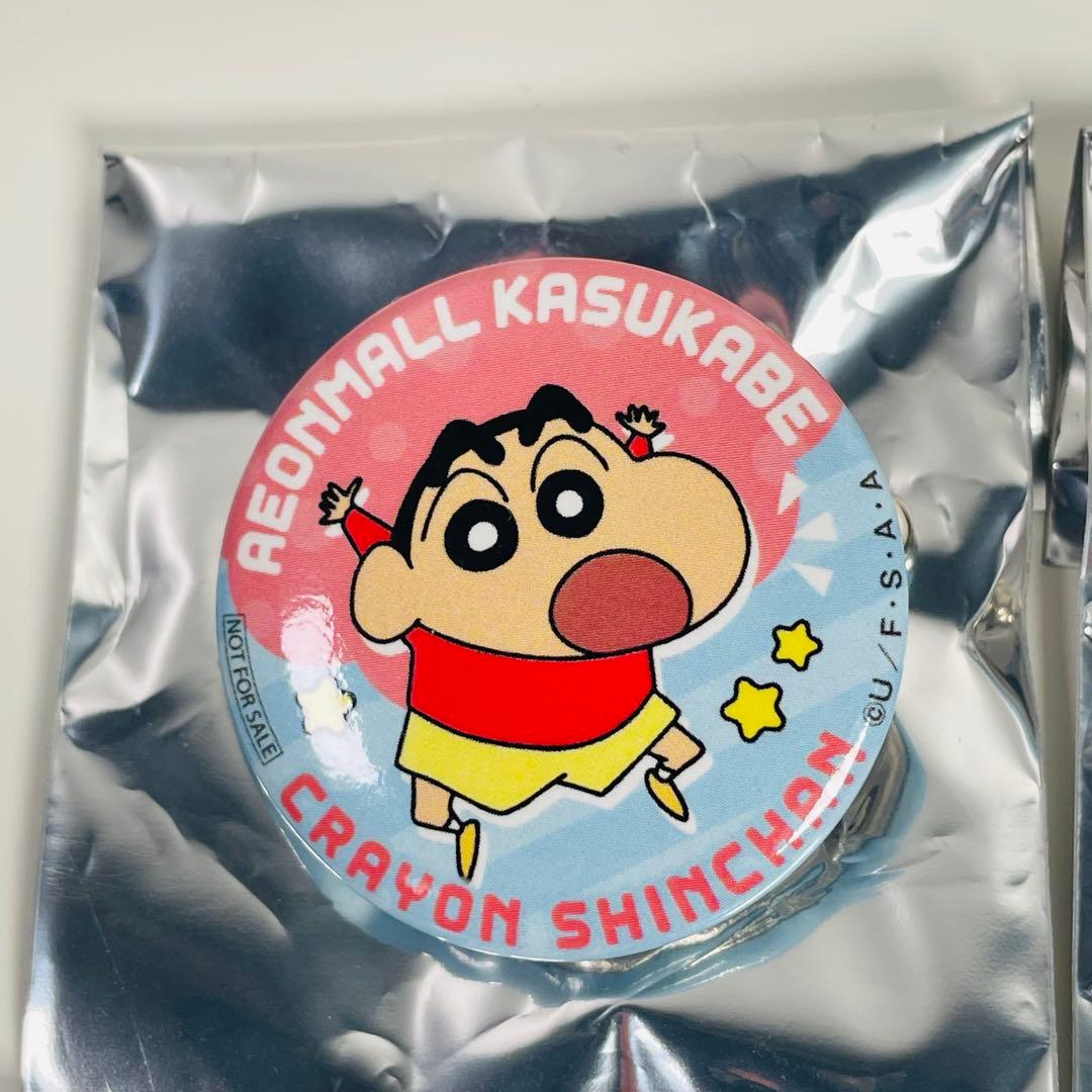 【希少】 イオンモール春日部 クレヨンしんちゃん 限定缶バッジ コンプセット