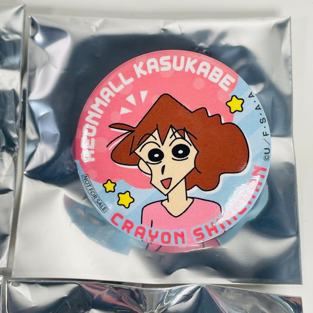 【希少】 イオンモール春日部 クレヨンしんちゃん 限定缶バッジ コンプセット