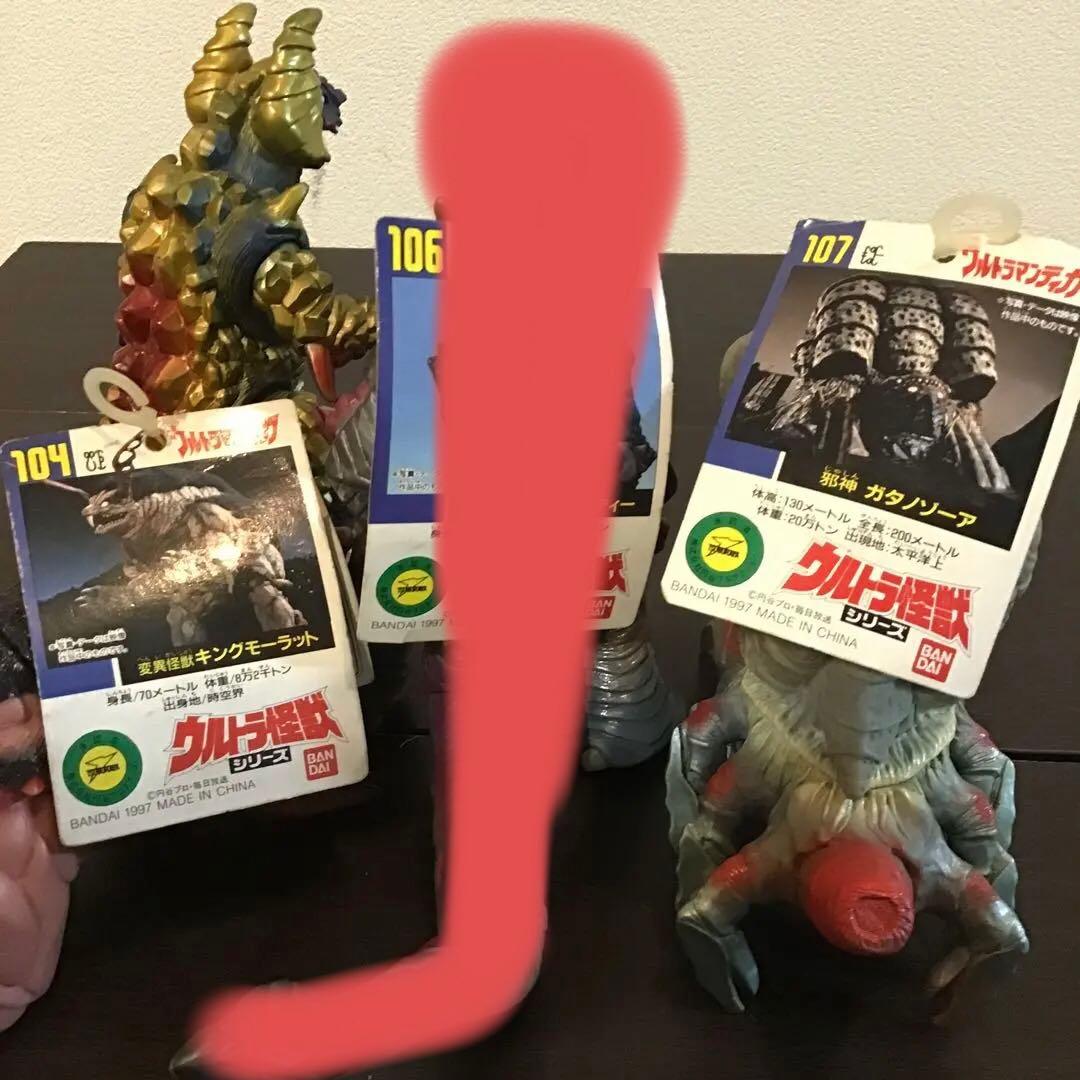 スタンデル星人レドル　ジョバリエ　キングモーラット　ゴルドラス　ガタノゾーア