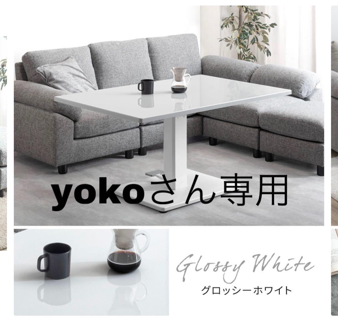 YOKO様専用 よーこ様オーダー Yoko様オーダー専用ページ yoko様専用 YOKO