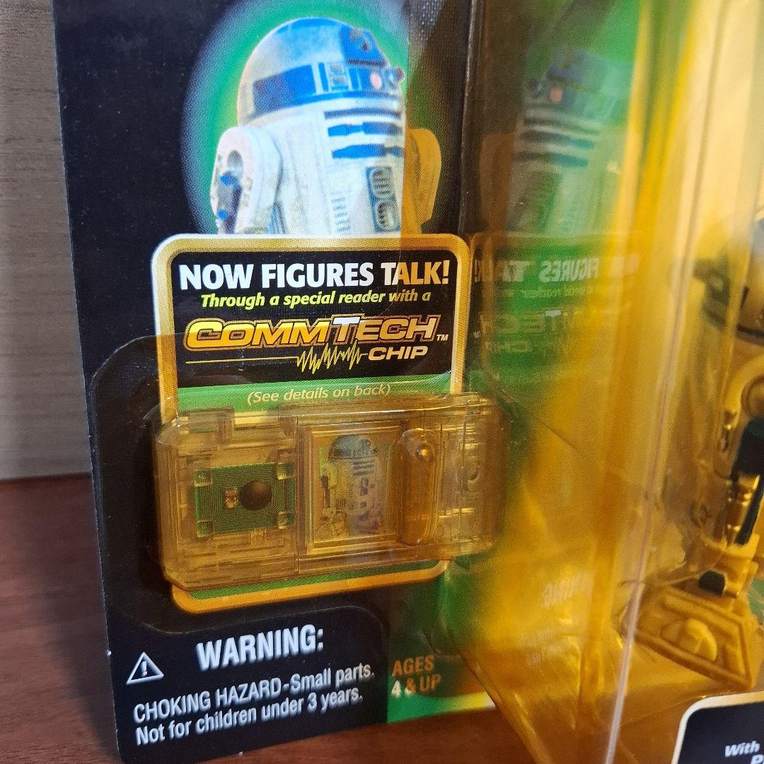 SF・ファンタジー・ホラー R2-D2 with 'HOLOGRAPHIC' PRINCESS LEIA