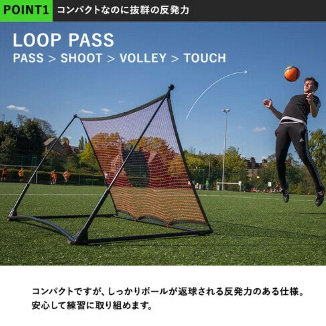 クイックプレイ QUICKPLAY スポットリバウンダー 1.5m×1.0m