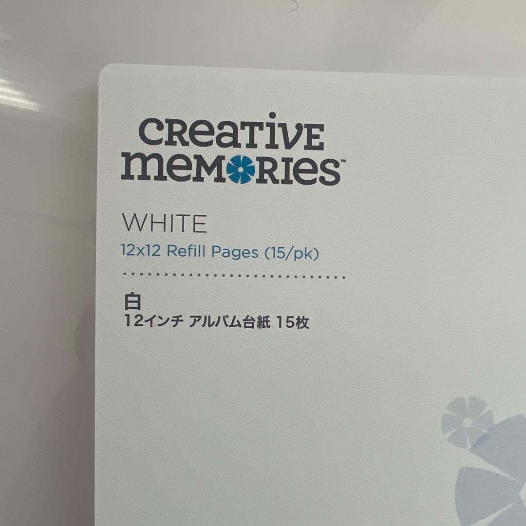 新品】ボイゼンベリー 12インチアルバムカバー 白台紙 台紙カバー 3点