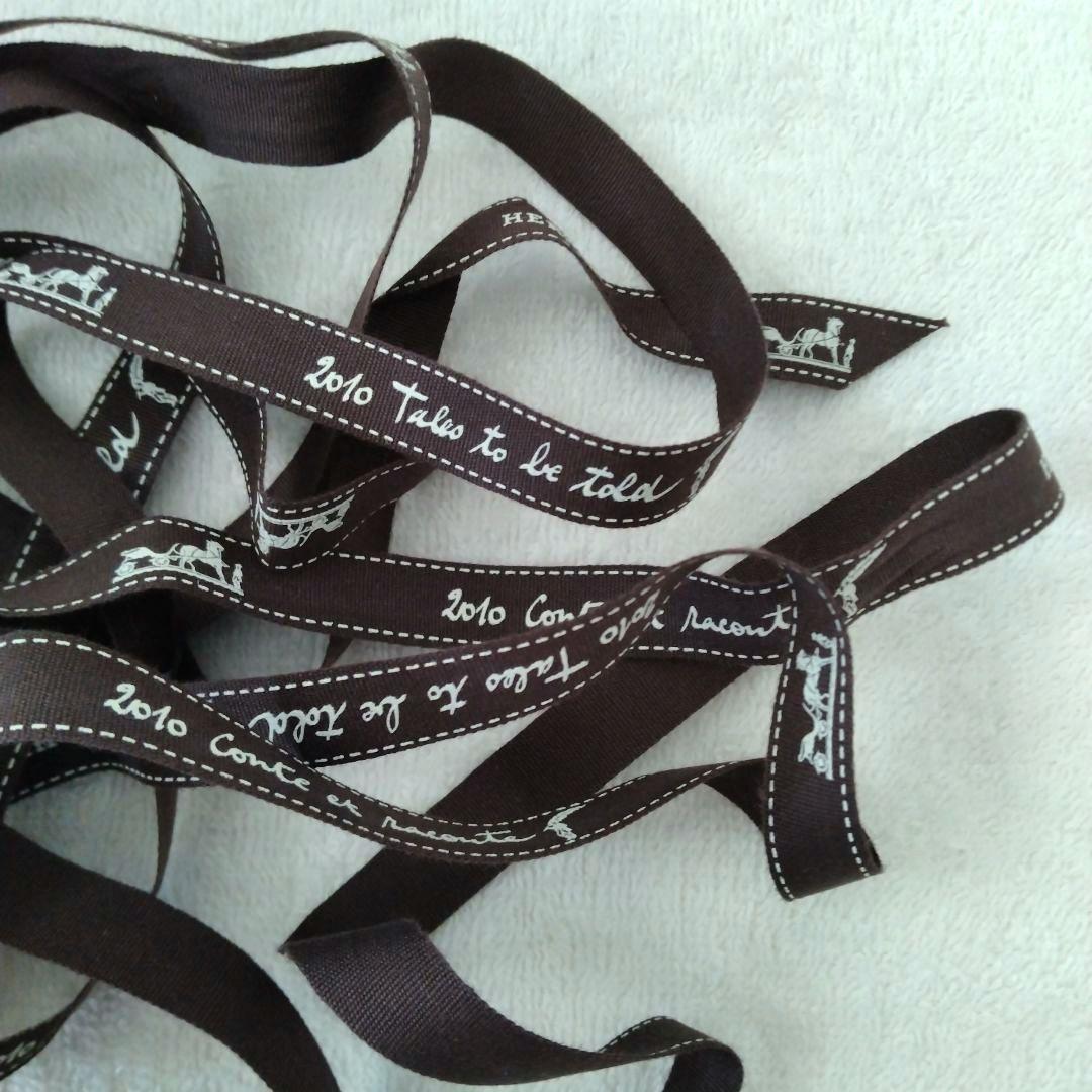 HERMES エルメス ラッピングリボン - メルカリ