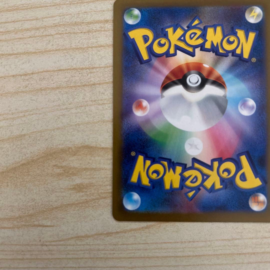 ［美品］ピカチュウex SAR MEGAドリームex