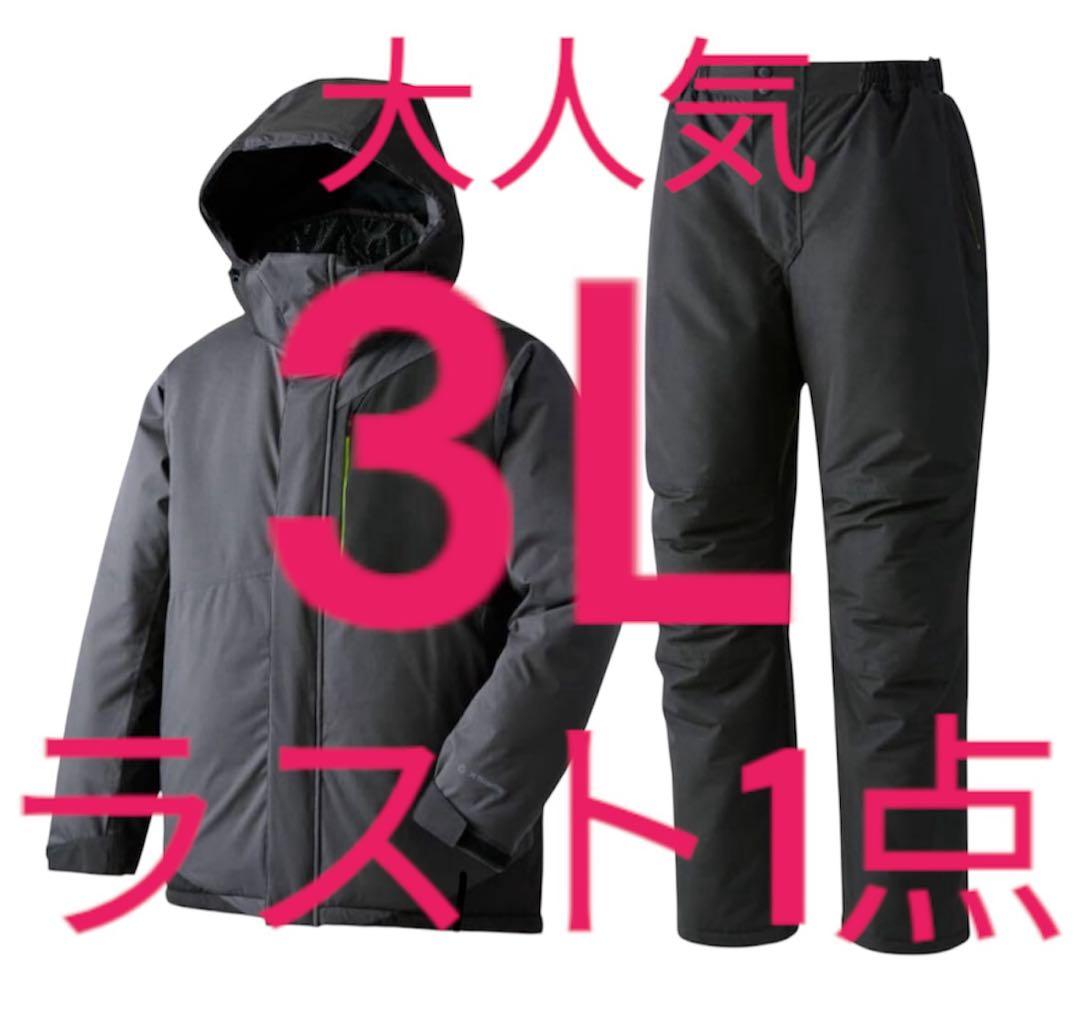 ワークマン Xシェルター断熱イージスプレミアム 3Lサイズ 上下組