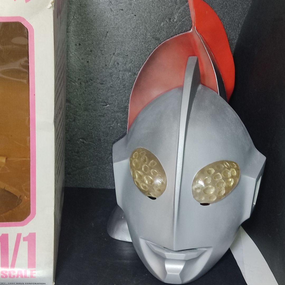 帰ってきたウルトラマン 1/1 ヘッドマスク　ウェーブ