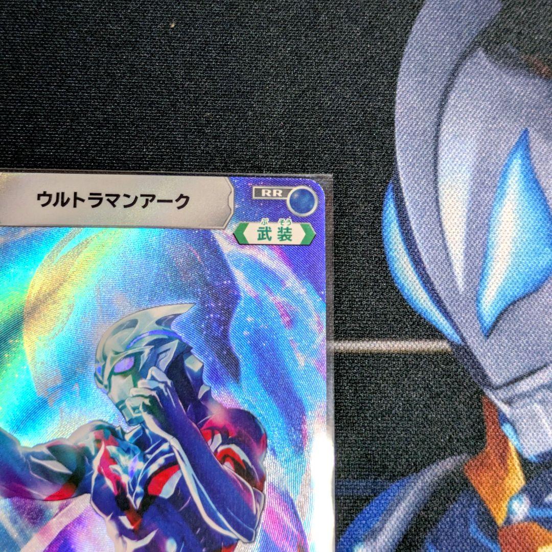 ウルトラマンカードゲーム アーク ツブイマ 特典 非売品 プレミアム プロモ