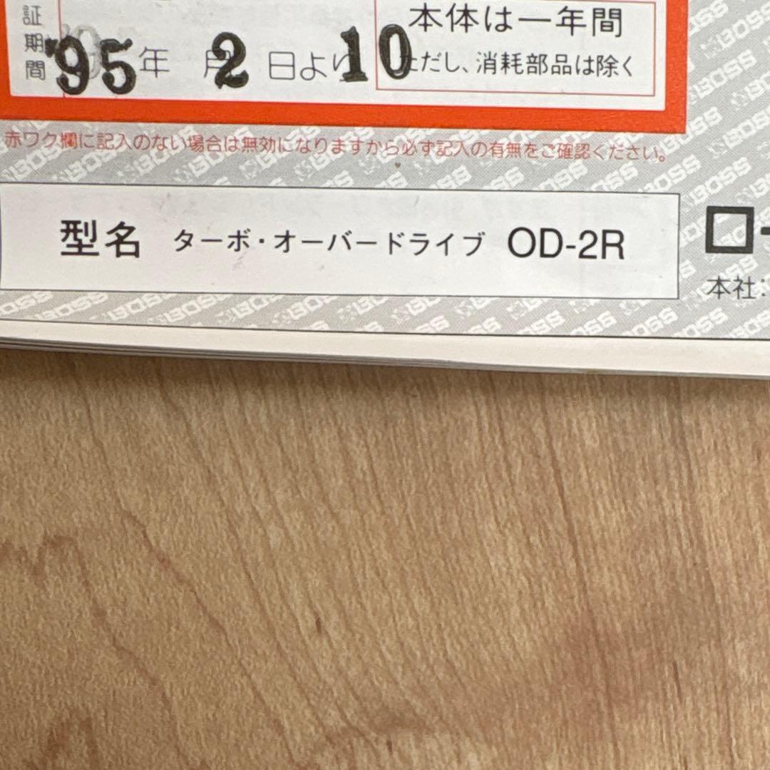 【ジャンク品】BOSS OD-2R TURBO OverDrive エフェクター