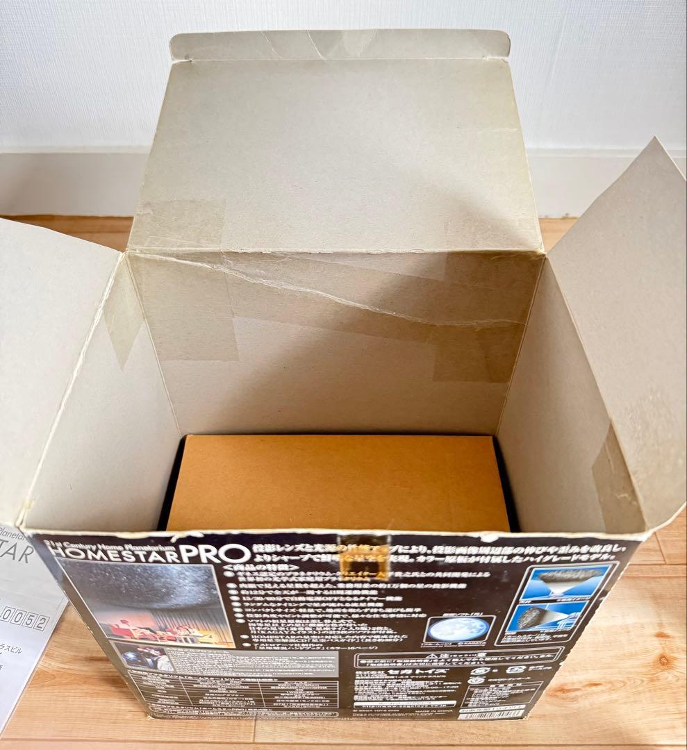 【レア】ホームスタープロ 家庭用プラネタリウム(シルバー)