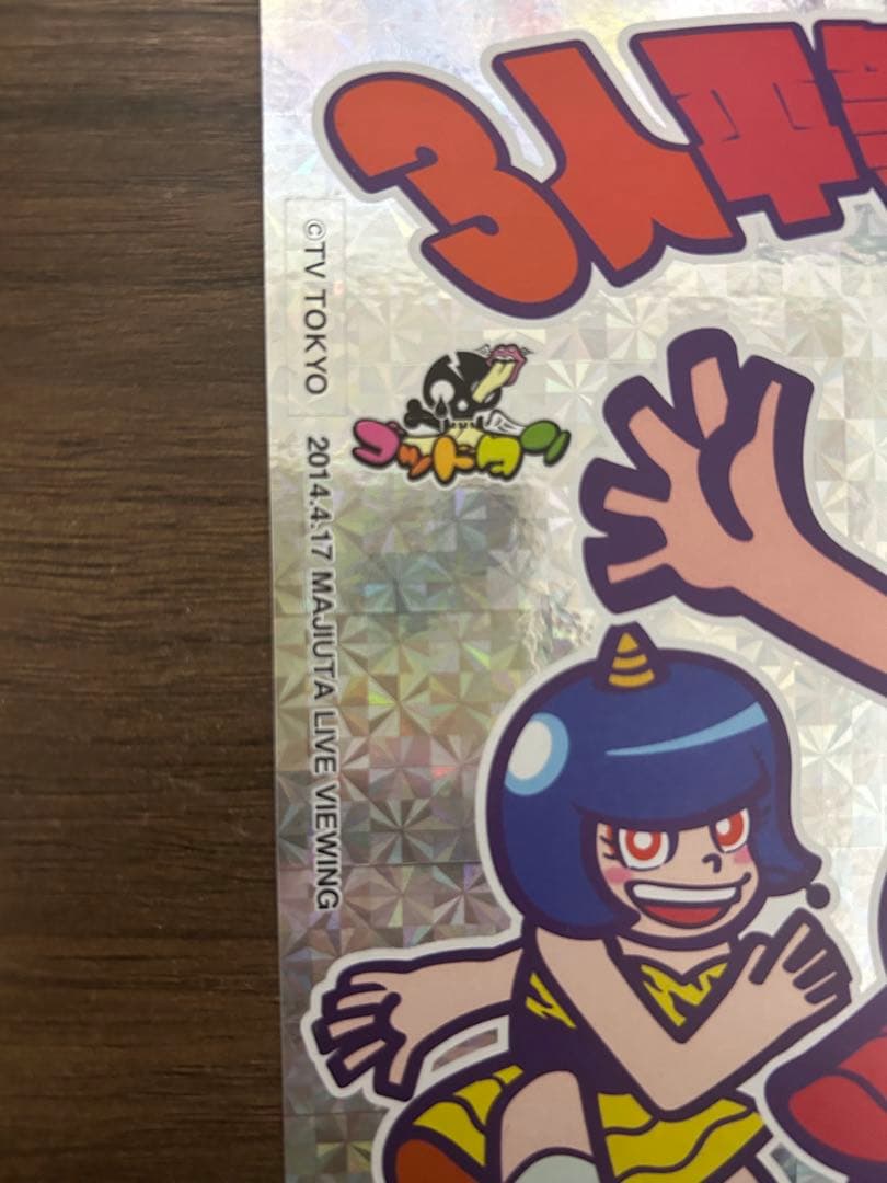 ３人平等ヒム子ーズ　ステッカー