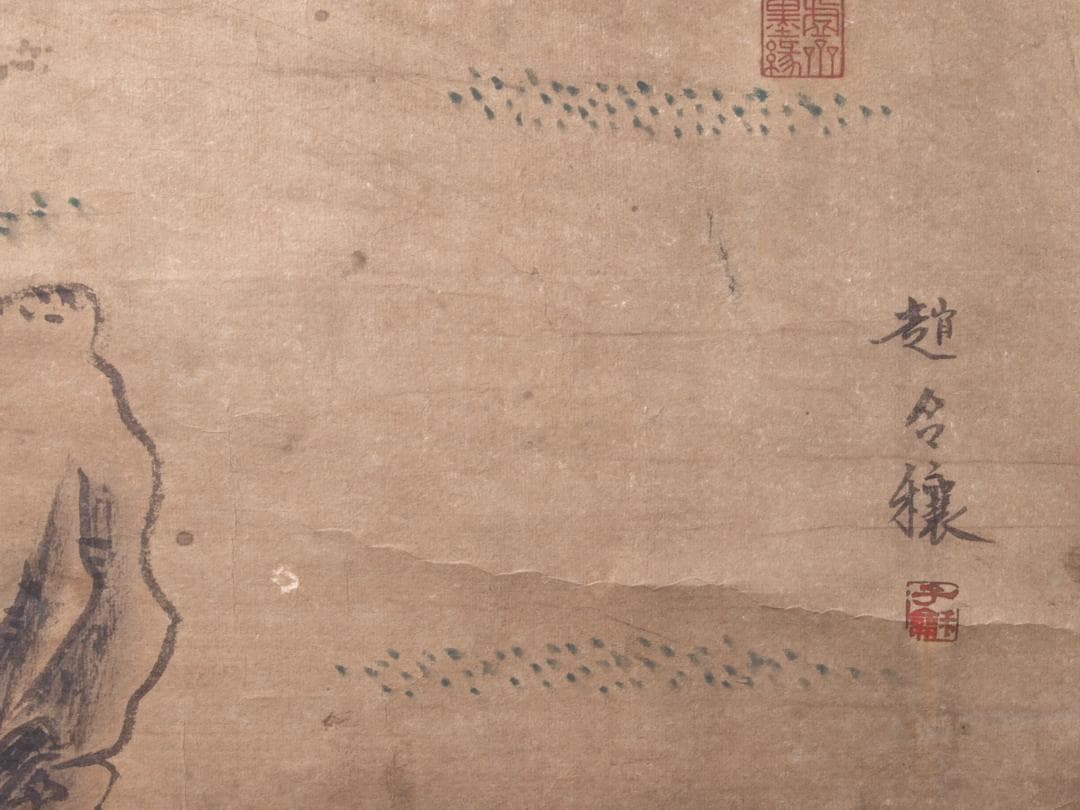 中国清時代掛け軸 趙令譲肉筆水彩絵 骨董品 唐物 AK956A12-3