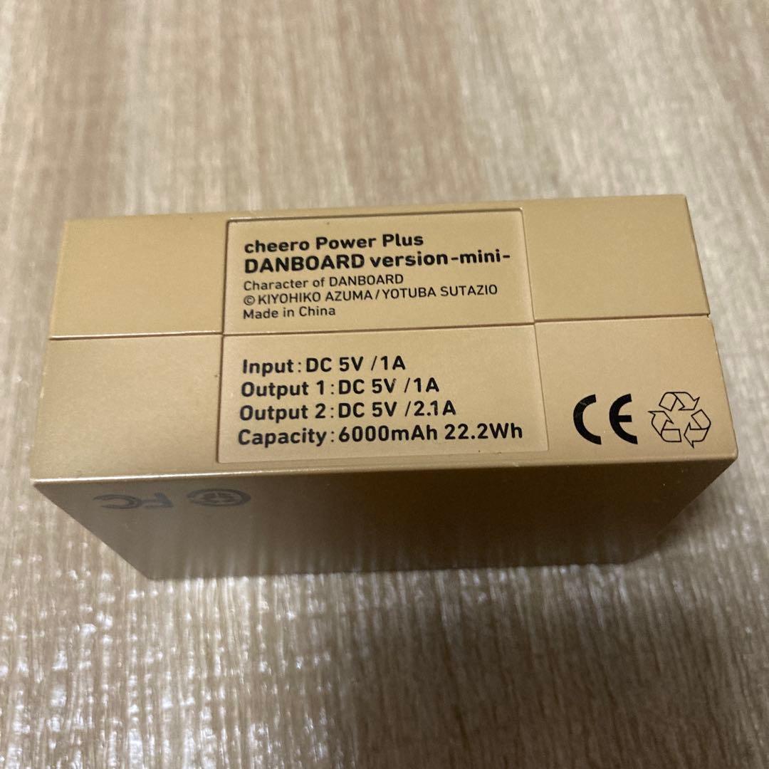 【匿名配送】ダンボーのグッズセット