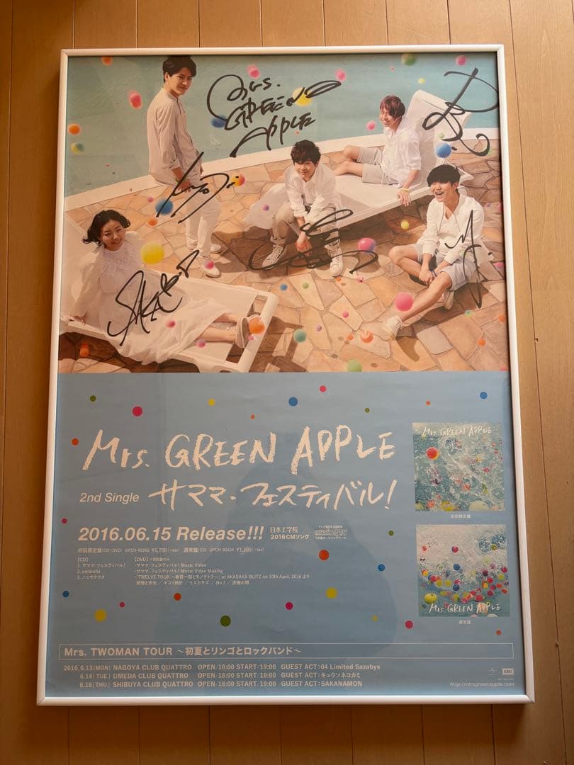 極美品Mrs. GREEN APPLE直筆サイン入りポスターサママフェスティバル