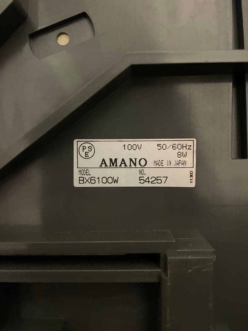 アマノ　BX6000 タイムカード