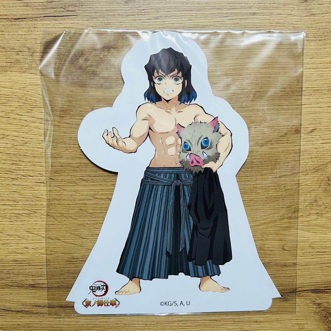 鬼滅の刃 京ノ御仕事 東映太秦映画村コラボ 冨岡義勇 セット 鬼滅の刃