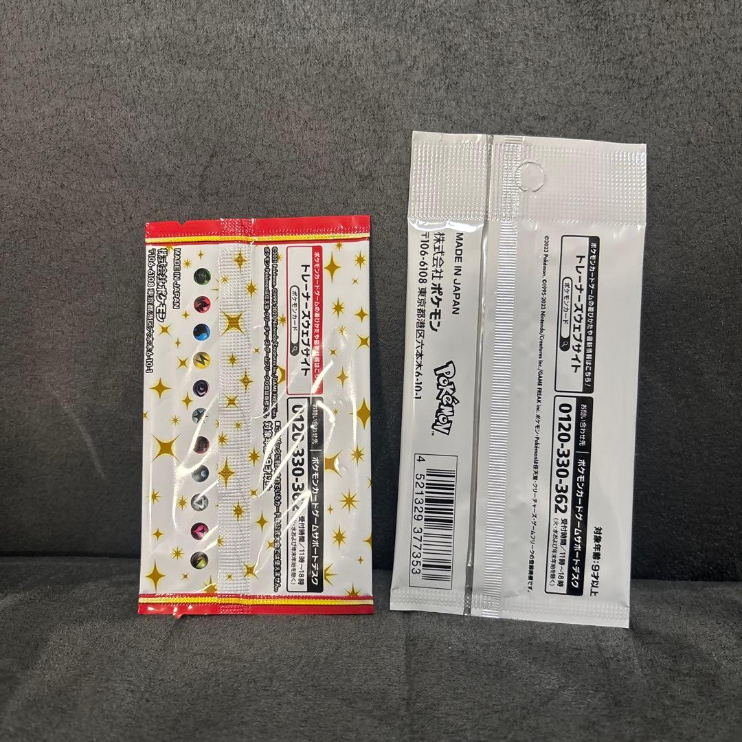 Yu NAGABA 25thプロモカードパック　2種セット 未開封