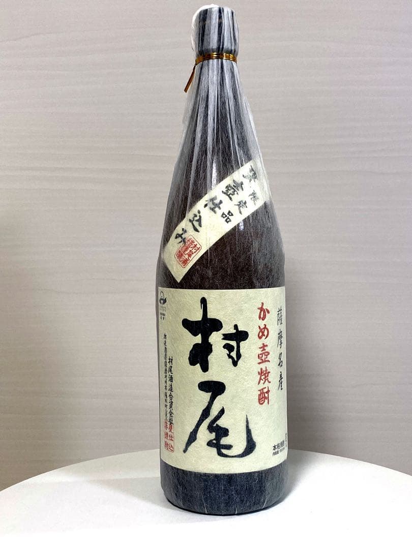 村尾 焼酎 本格焼酎 かめ仕込み 箱入り ANA限定 未開封 ANA、焼酎