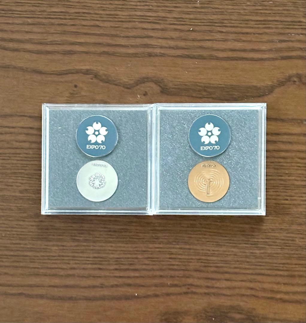 日本万国博覧会 EXPO'70 記念メダル 銀・銅2点セット （外箱なし）