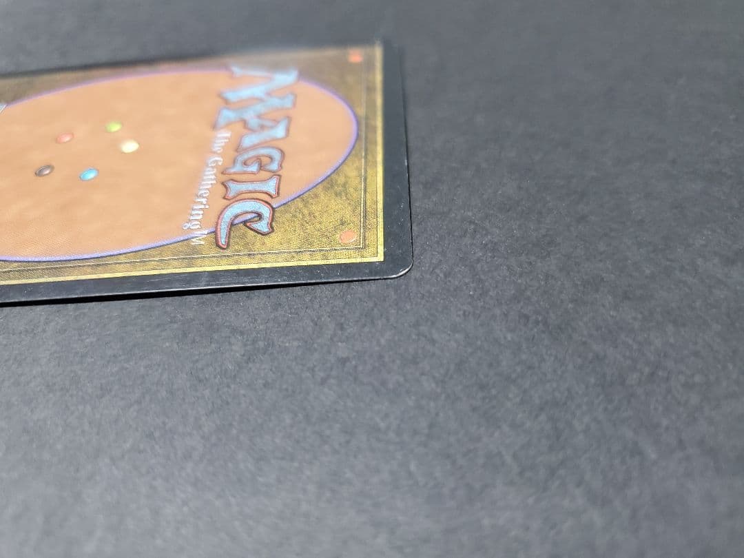 MTG Volrath´s Stronghold / ヴォルラスの要塞 英語