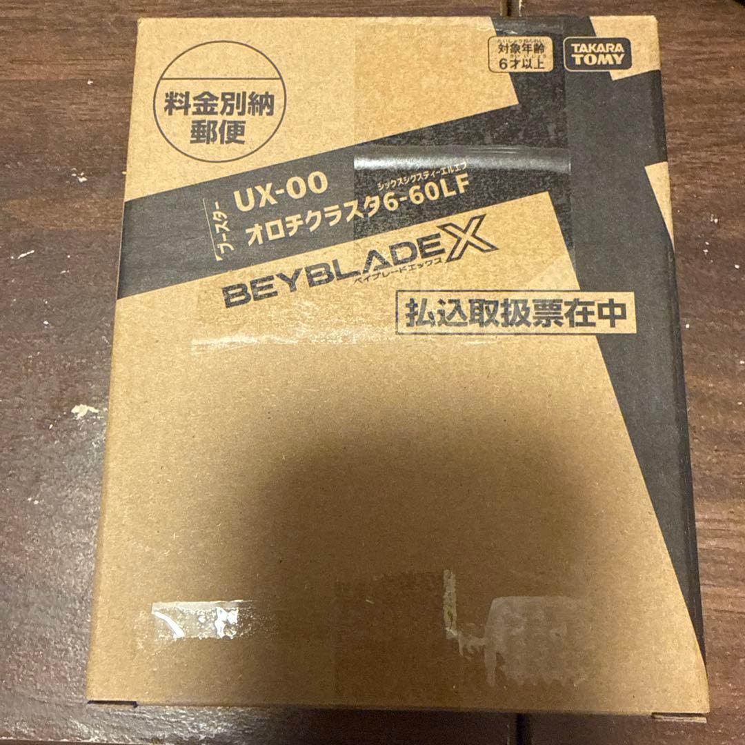 ベイコード未使用！Beyblade X UX-00 オロチクラスタ6-60LF - メルカリ