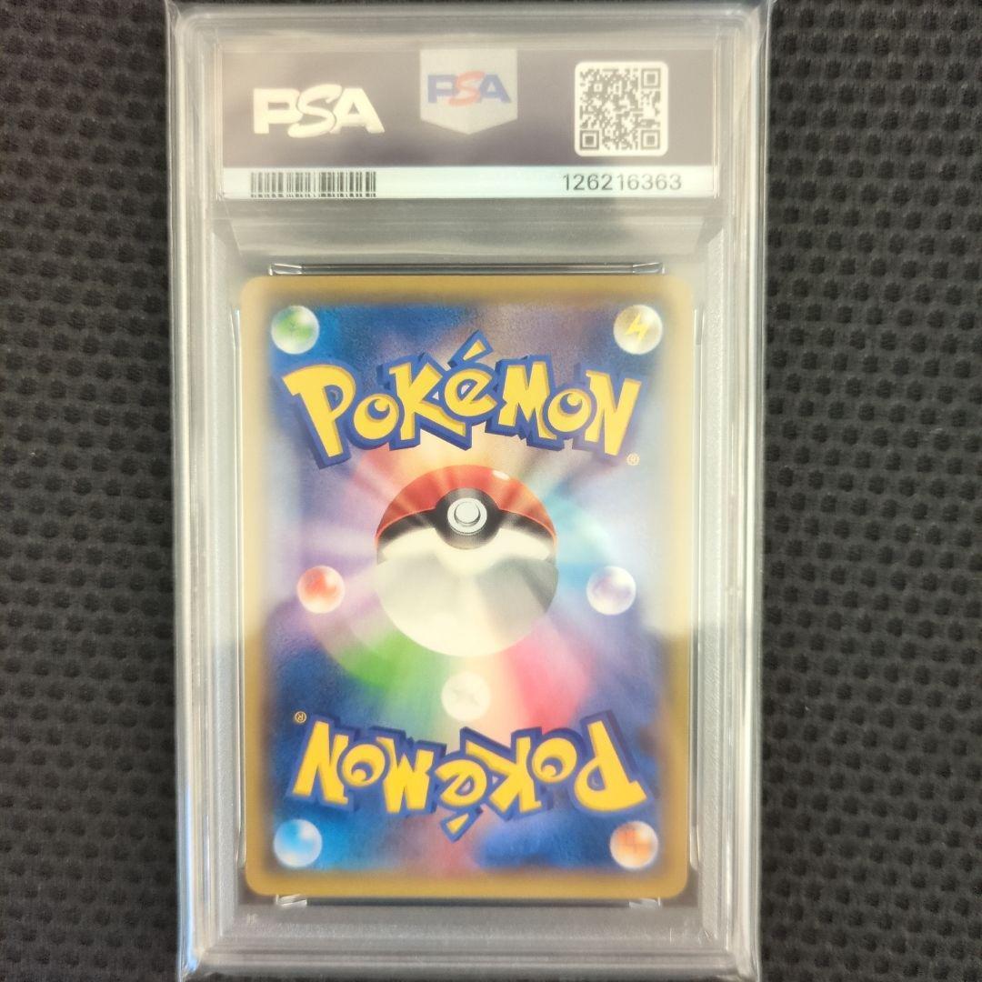 PSA9 フーパ：光輪の超魔神 フーパ 入場者プレゼント 155/XY-P