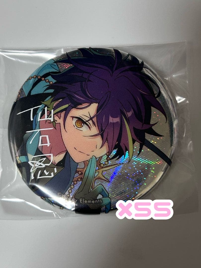 仙石忍 9周年 缶バッジ まとめ売り 仙石忍 コレ缶コンプセット 缶バッジ まとめ売り あんスタ